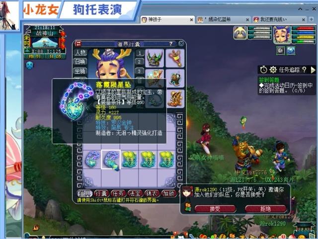 的双点牵制